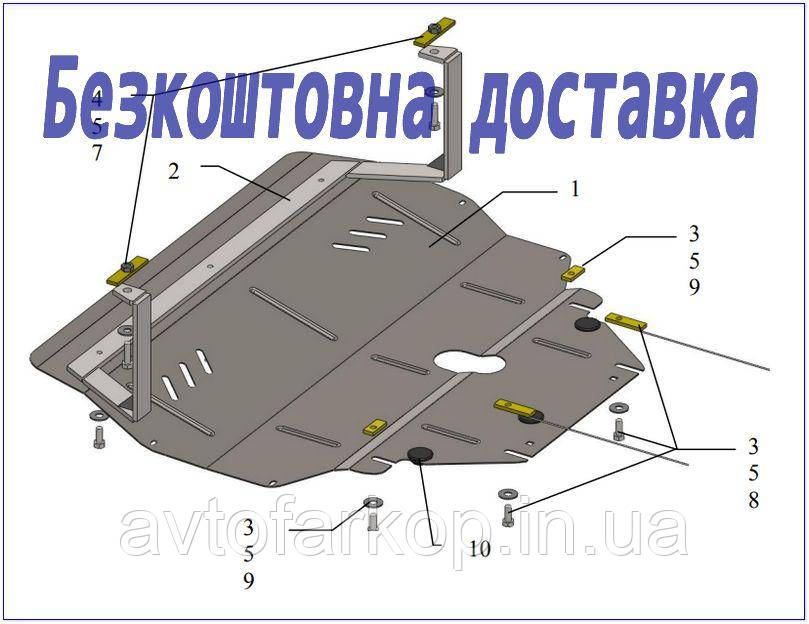 Захист двигуна Volkswagen Polo (2009-)(Захист двигуна Фольцваген Поло) Кольчуга