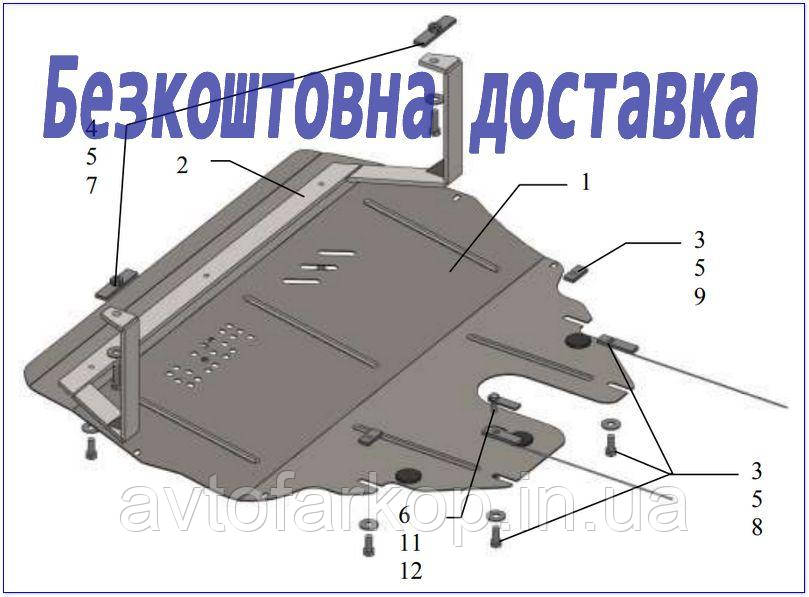 Захист двигуна Skoda Roomster (2006-)(Захист двигуна Шкода Румстер) Кольчуга, фото 1