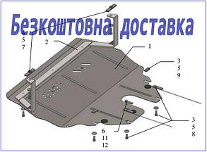 Захист двигуна Skoda Fabia 2 (2007-2014) (Захист двигуна Шкоду Фабія) Кольчуга