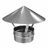 Грибок нержавіючий для димоходу Ø 120 мм (Товщина 0,5 мм) круглого перетину AISI-201, фото 10