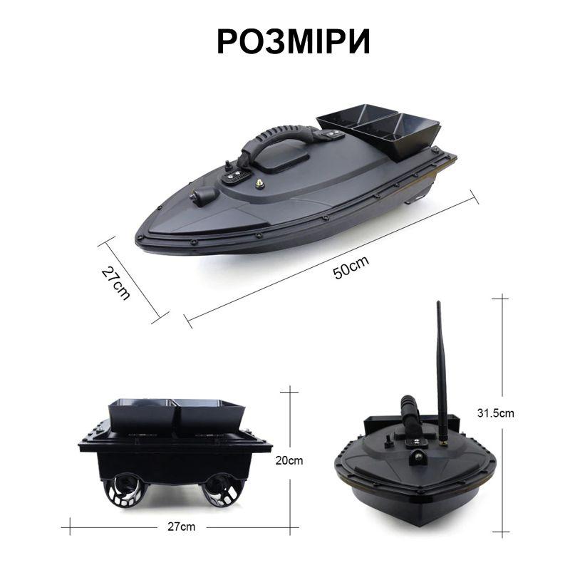 Кораблик для прикормки рыбы Nectronix FB-500 на радиоуправлении, черная кормушка KU_22 - фото 7 - id-p1790198004