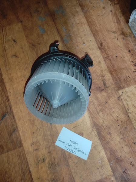 No205 Б/у вентилятор салона 13263279 для Chevrolet Cruze Opel Insignia A Meriva B 2008-2017, фото 1