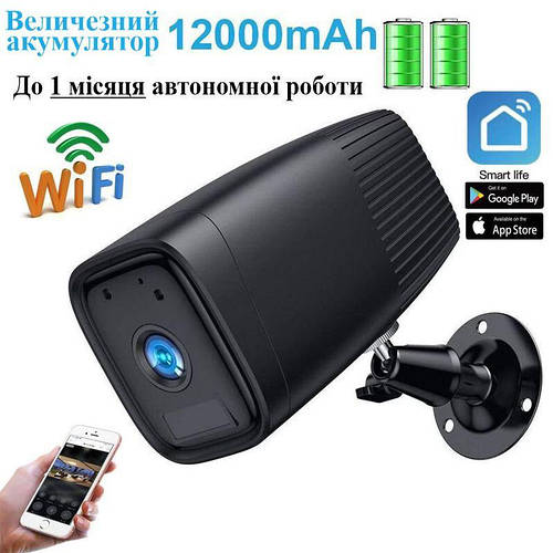 Купити Wifi камера з величезним акумулятором 12000 мАг, до 1 місяця ...