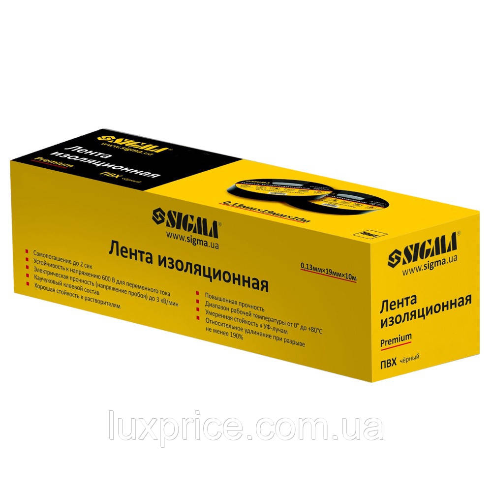 Ізолента ПВХ (чорна) 0.13мм×19мм×10м Premium SIGMA (8411601)    Luxprice, фото 1