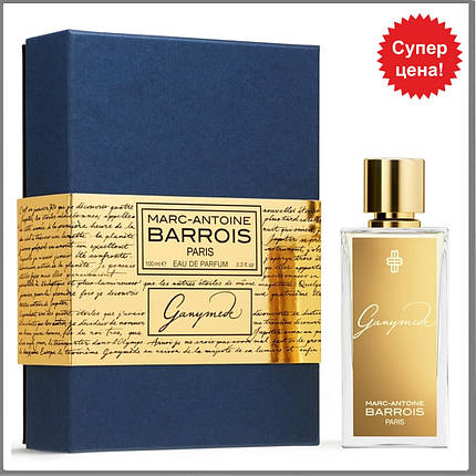 Marc-Antoine Barrois Ganymede парфумована вода 100 ml. (Марк-Антуан Барруа Ганімед), фото 1