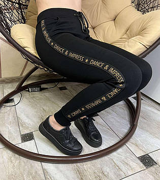 Трикотажні джогери розміри 42-48