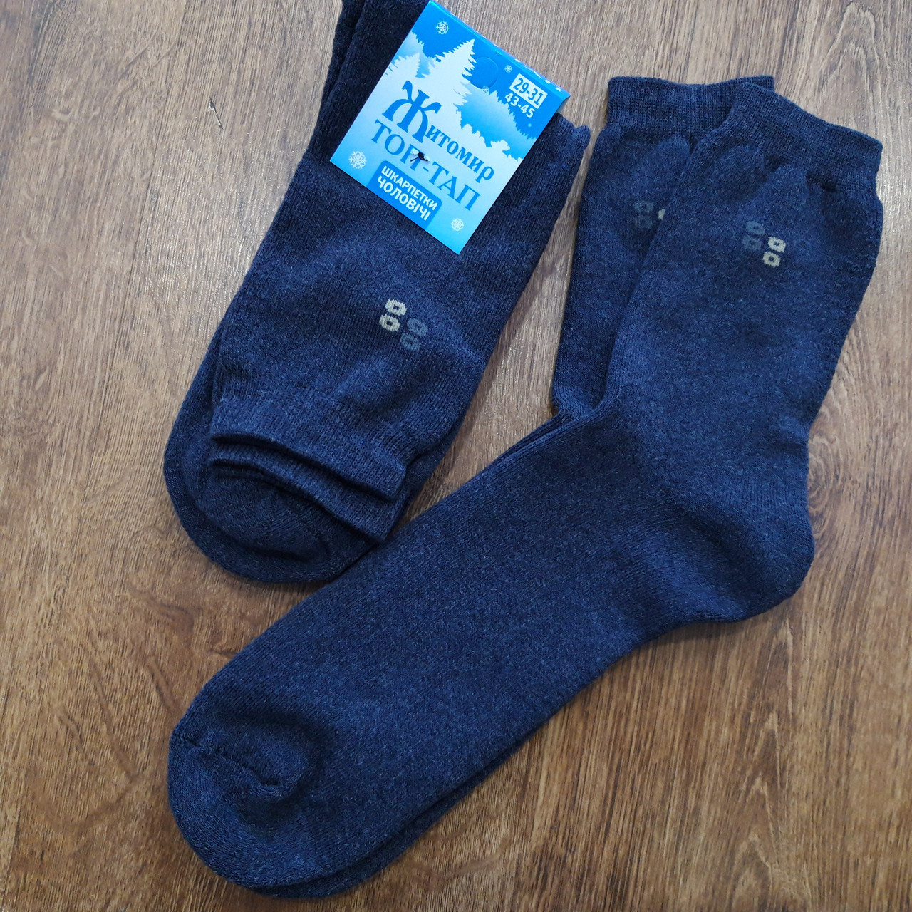 Шкарпетки чоловічі махрові "Топ-Тап"