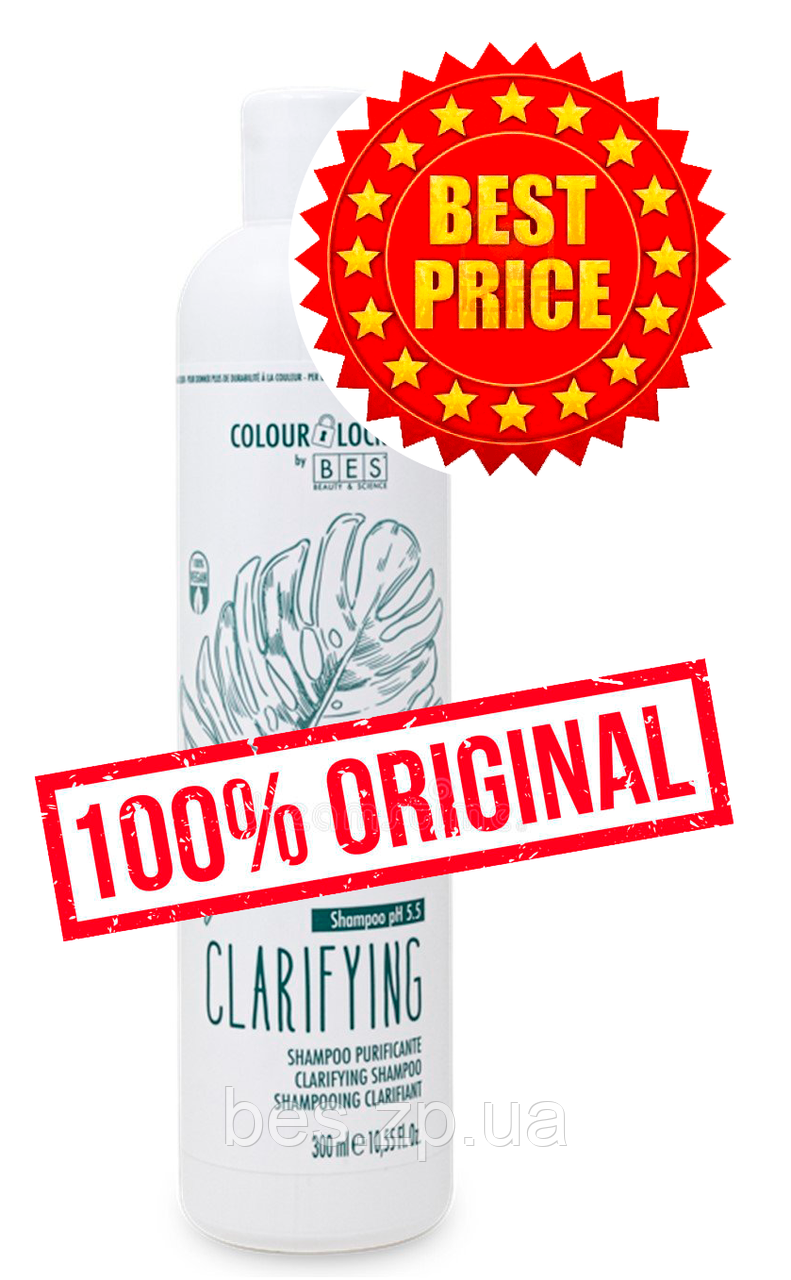 Шампунь глибокого чищення для фарбованого волосся Clarifying Shampoo 300 мл