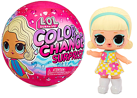 Лялька L.O.L. Surprise! Color Change ЛОЛ Сюрприз Куля змінює колір 576341