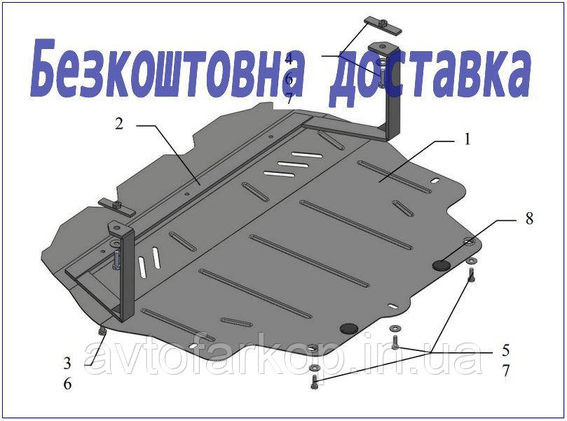 Захист двигуна Volkswagen Passat СС (2008-) (Захист двигуна Фольваген Пасат СС) Кольчуга