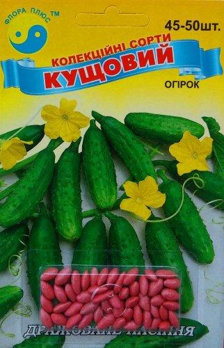 Огірок Кущовий 45-50 шт драже, фото 1