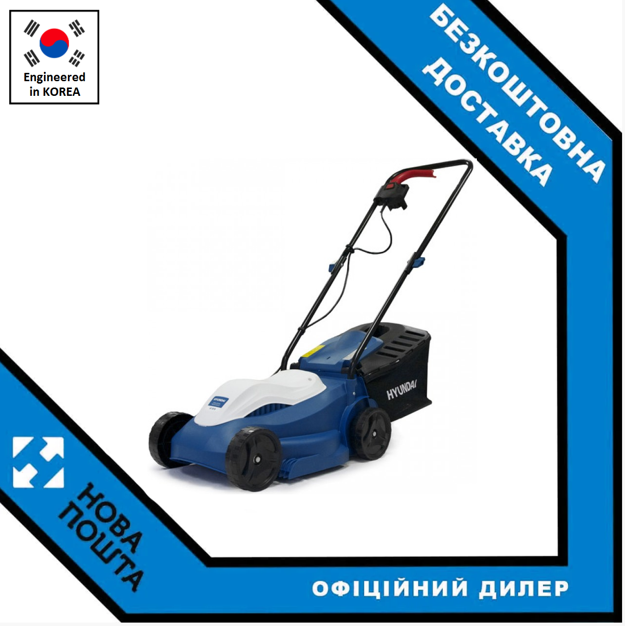 Газонокосарка електрична Hyundai LE 3210