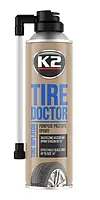 Вулканізатор шин K2 TIRE DOKTOR 400 мл