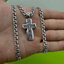 Комплект срібна чернена цепочка з хрестиком срібло 925 проби хрест з молитвою