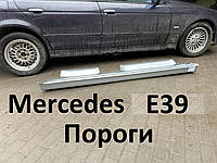 БМВ 5 E39 НОВІ ОЦИНКОВАНІ пороги е30 е36 е 39 е46 BMW 5 арка