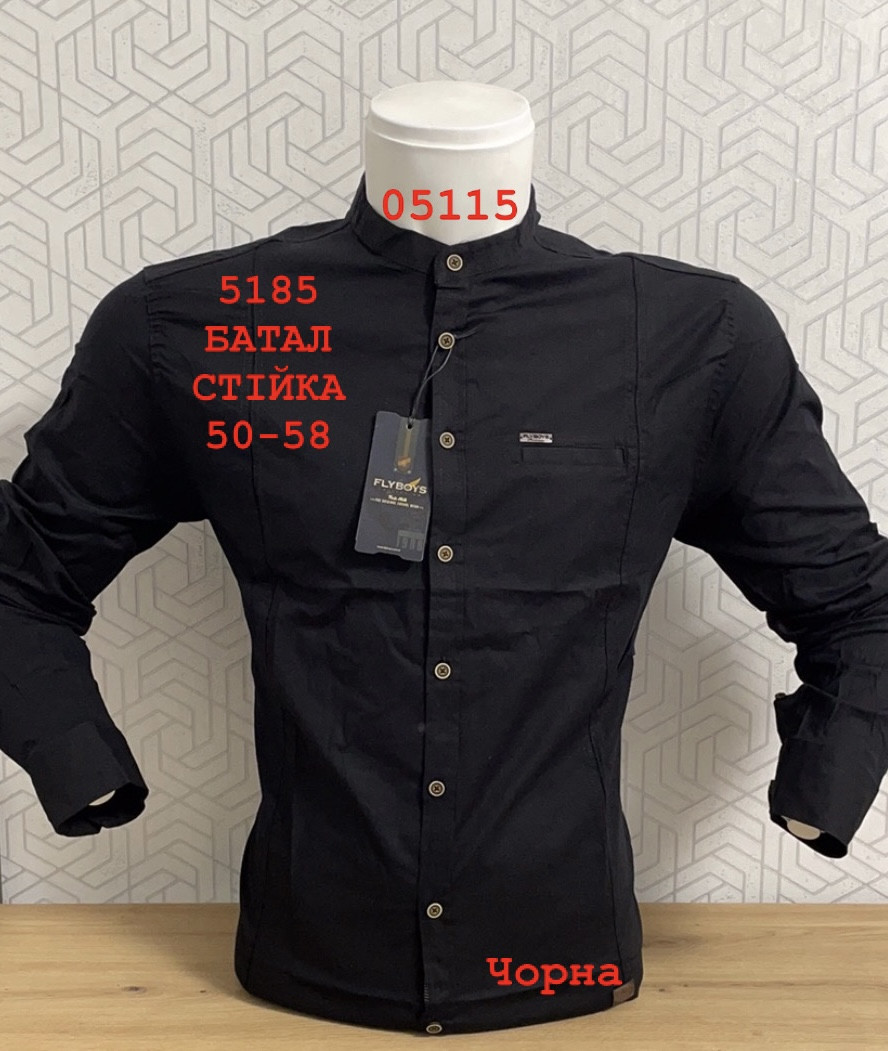 Батальна сорочка FlyBoys з довгим рукавом, стійка - модель 5185