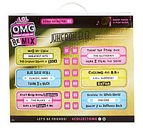 Лялька L.O.L. Surprise OMG Remix Collector Jukebox B.B. 2020 - ЛОЛ Сюрприз ОМГ Селебріті 569879, фото 6