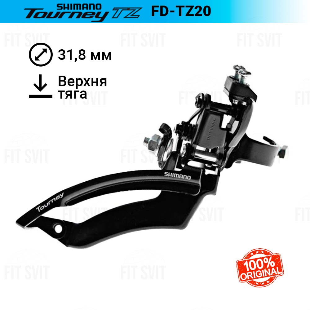 Передній перемикач Shimano FD-TZ20, верхня тяга, 31,8 мм