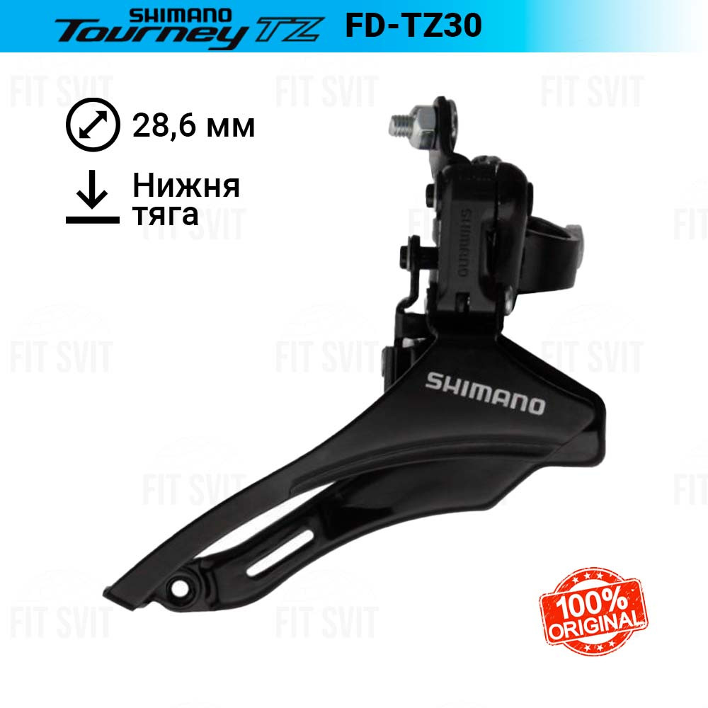 Передній перемикач Shimano FD-TZ30, нижня тяга, 28,6 мм
