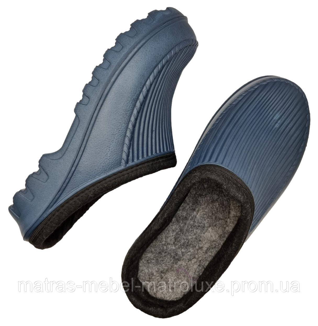 Сабо чоловічі утеплені Крок С-40 синій (6 пар 41-45)