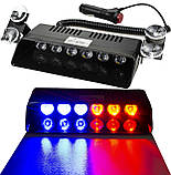 Стробоскоп ЧЕРВОНО-СИНІЙ на лобове скло "LED FLASH LIGHT S9", проблисковий маячок салон авто (ЯРКИЙ 30W), фото 6