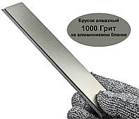 Брусок алмазный "Diamond Grindstone 1000 Грит" на алюминиевом бланке 158х25х6мм