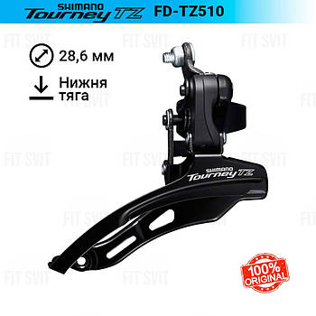 Передній перемикач Shimano FD-TZ510, нижня тяга, 28,6 мм