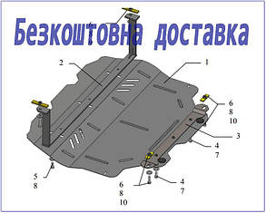 Захист двигуна Volkswagen Caddy WeBasto (2004-2010) (Захист двигунів Фольцваген Кадді Ве Басто) Кольчуга