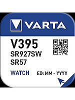 Батарейка V395 Varta срібло (SR927SW, SR57)