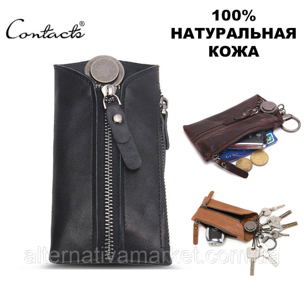 Ключниця для автомобільних ключів "Contacts M2012", Автоключниця універсальна (100% натуральна шкіра), фото 1