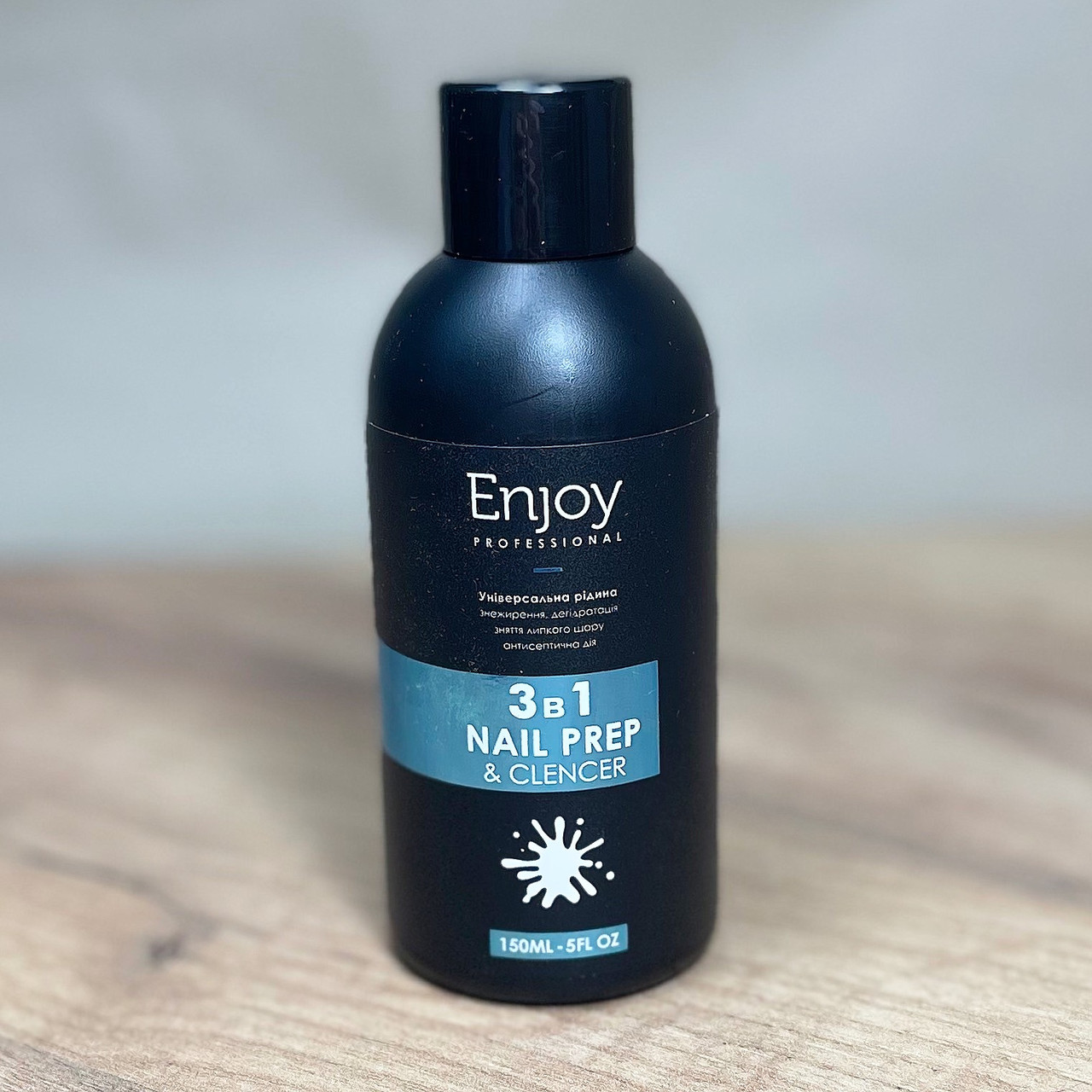Універсальна рідина ENJOY 3в1 Nail Prep&Clencer, 150 мл