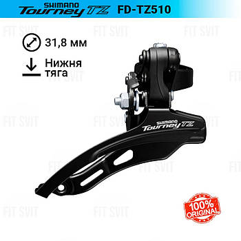 Передній перемикач Shimano FD-TZ500, нижня тяга, 31,8 мм