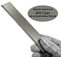 Брусок алмазный "Diamond Grindstone 400 Грит" на алюминиевом бланке 158х25х6мм