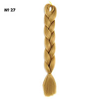 Канекалон 60см Пісочний блондин №27