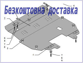 Захист двигуна Volvo XC 90 (2003-2014) (Захист двигуна вольво ХС 90) Кольчуга