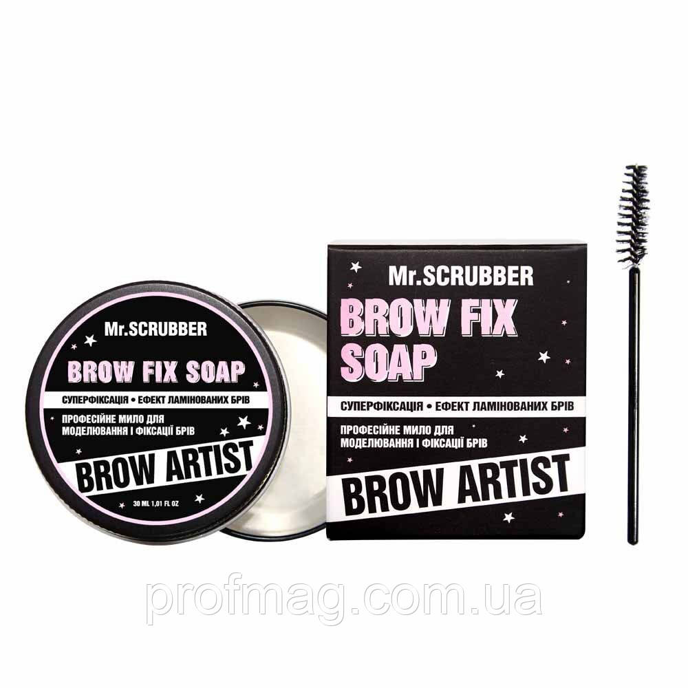 Професійне мило для моделювання і фіксації брів Brow Artist Mr.SCRUBBER