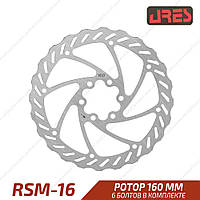 Ures RSM-16 Ротор дискового тормоза велосипеда 160 мм волнистый