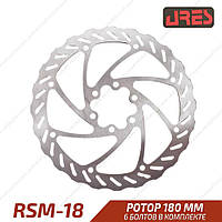 Ures RSM-18 Ротор дискового тормоза велосипеда 180 мм волнистый