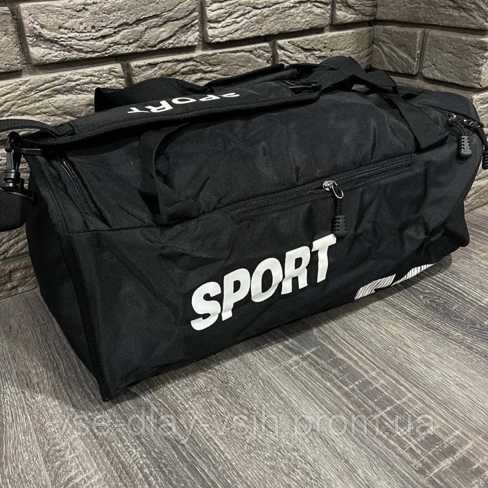 Спортивная, Черная Дорожная Сумка-рюкзак Sport Белый Логотип — Купить ...