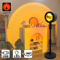 Світлодіодна настільна USB-лампа sunset lamp для селфі з імітацією сонця, Атмосферна лампа з ефектом заходу сонця