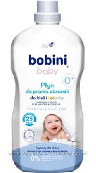 Рідина  для прання дитячого одягу  Bobini Baby 1.8 л.