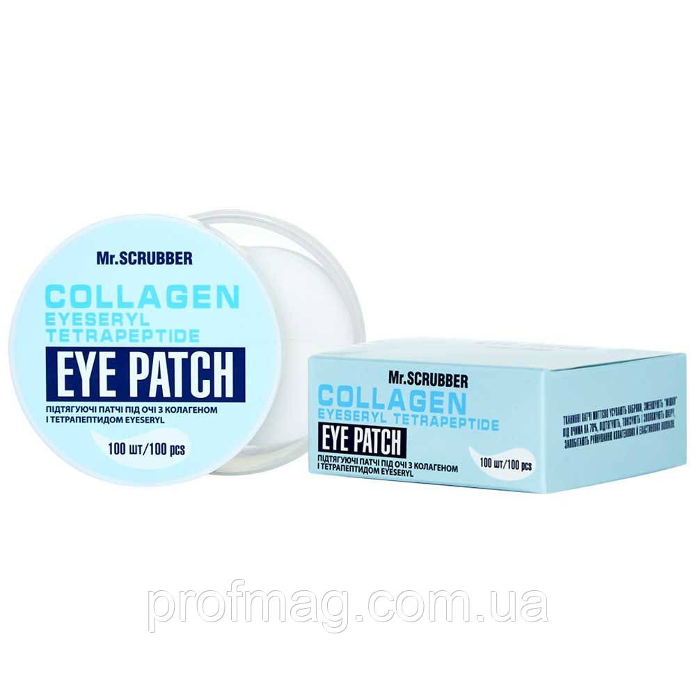 Патчі під очі з ліфтинг ефектом з колагеном і тетрапептидом Eyeseryl Collagen Eye Patch Mr.SCRUBBER