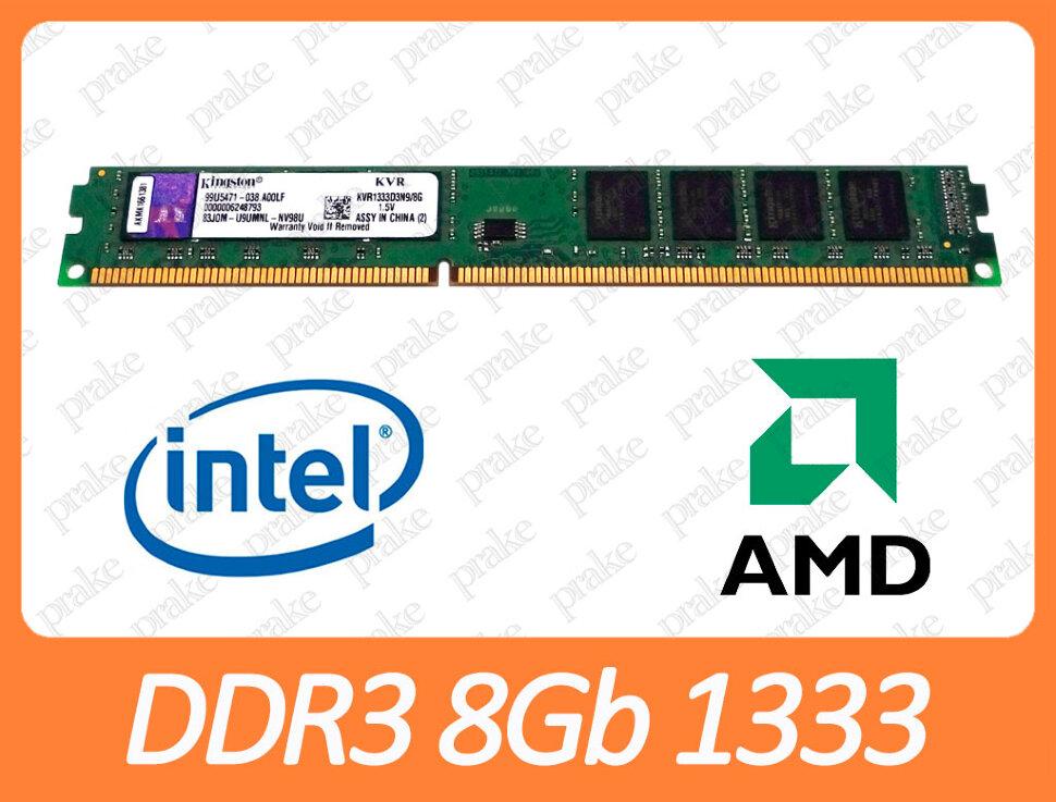DDR3 8GB 1333 MHz (PC3-10600) різні виробники