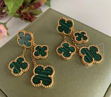 Сережки зелені Vancleef Ванкліф на 4 елементи позолота 18 К/Сережки Клевер цвіт малахіт, фото 3