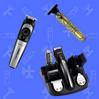 Бритви, тримери, машинки для стрижки