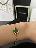 Золотий браслет-ланцюжок із зеленим конюшином, брендовий, позолота, ЛЮКС якість!