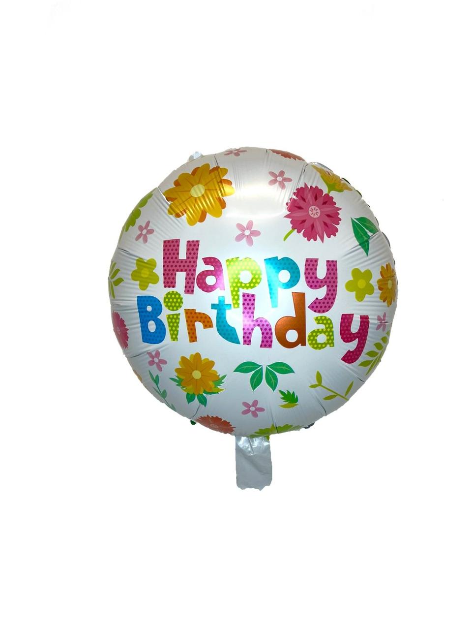 Фольгована кулька круг "Happy Birthday квіти" біла 18"(45см) 1шт.