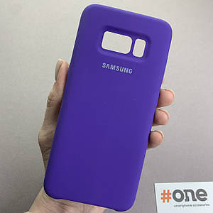 Чохол для Samsung Galaxy S8 однотонний матовий чохол на телефон самсунг с8 фіолетовий HQS