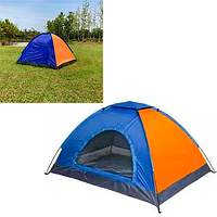 Палатка туристическая на 3 персоны 200х150см (синяя) [ОПТ]