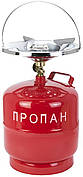Балон газовий 8 літрів із пальником Кемпінг-комплекс для приготування їжі Пропан